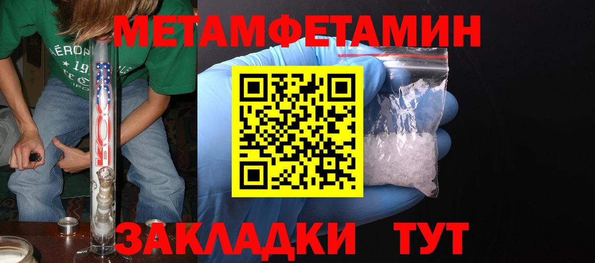АМФ VHQ Киселёвск
