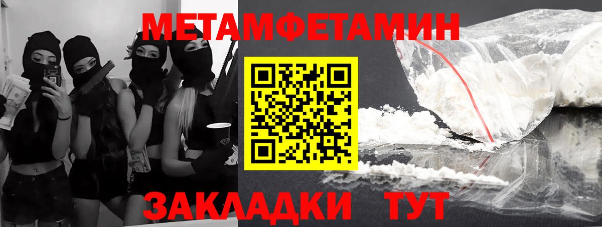 Амфетамин VHQ  Вход с VPN  АМФ  Киселёвск 