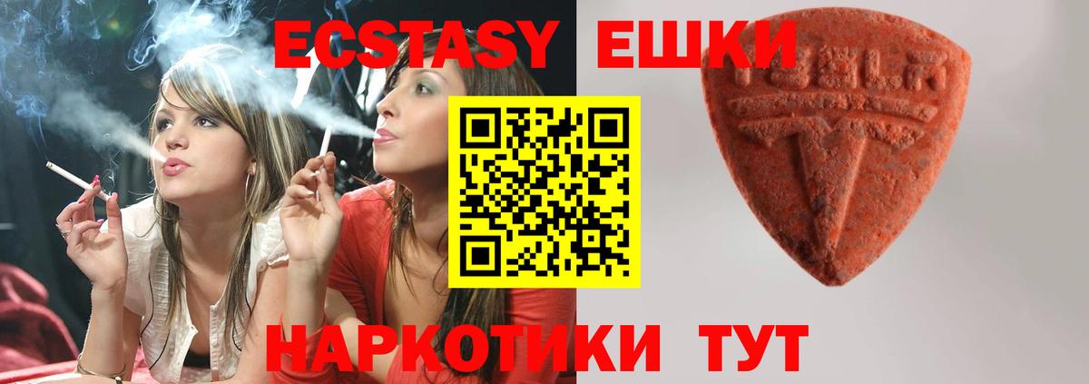 Экстази louis Vuitton Киселёвск