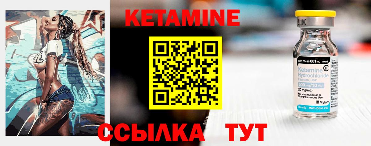 Гашиш Киселёвск