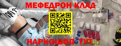 МДМА Кулебаки