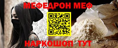 COCAINE Кумертау