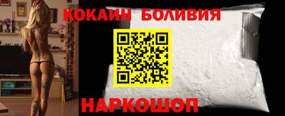 кокаин Кунгур