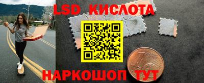 кокаин Кунгур