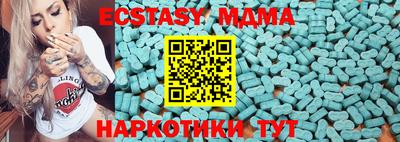 МДМА Кулебаки