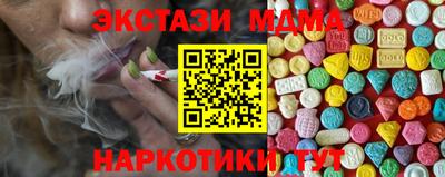 МДМА Кулебаки