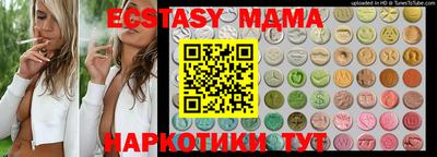 МДМА Кулебаки