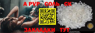 COCAINE Кумертау