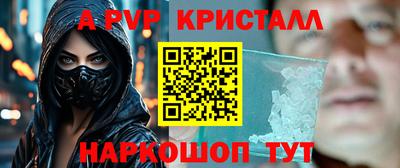кокаин Кунгур