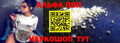 кокаин Кунгур
