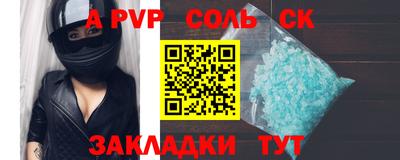 кокаин Кунгур