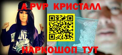 кокаин Кунгур