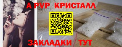 COCAINE Кумертау