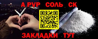МДМА Кулебаки