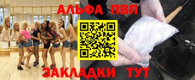 кокаин Кунгур