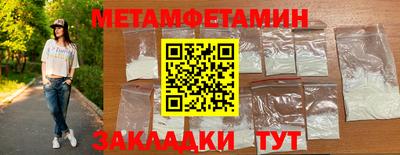 МДМА Кулебаки
