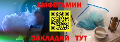 COCAINE Кумертау