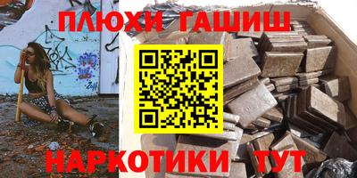 кокаин Кунгур