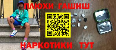 кокаин Кунгур