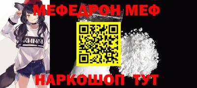 COCAINE Кумертау