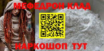 COCAINE Кумертау