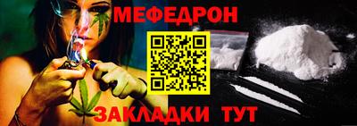 кокаин Кунгур