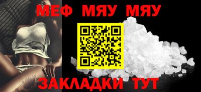 кокаин Кунгур