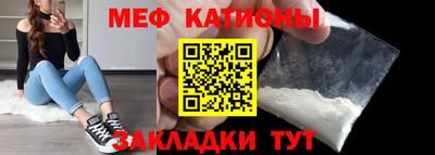 МДМА Кулебаки