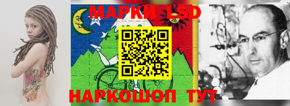 Киселёвск  Меф МЯУ МЯУ кристаллы  Каннабис  ТГК  ГАШИШ  Вход с VPN  NBOMe  Экстази  Цена  ГАШИШ 