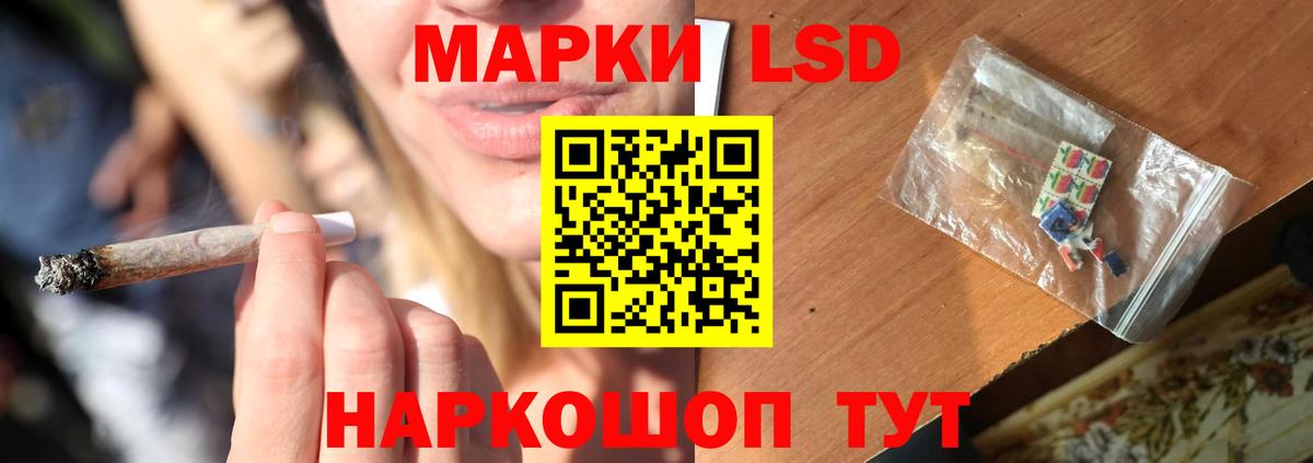 Лсд 25 экстази ecstasy  LSD-25 экстази кислота  Вход с VPN  Киселёвск 