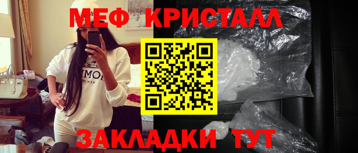 Киселёвск  Мефедрон  Вход с VPN  Меф 4 MMC  мега ССЫЛКА  МЯУ-МЯУ VHQ 